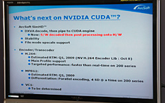 画像集#010のサムネイル/CUDAをアピールするNVIDIAのイベント開催,注目は小型GeForce 9800 GTX+カードとDVD&ストリームビデオの高画質化