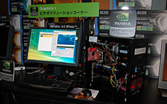 画像集#024のサムネイル/CUDAをアピールするNVIDIAのイベント開催,注目は小型GeForce 9800 GTX+カードとDVD&ストリームビデオの高画質化