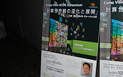 ���������꡼ No.003�Υ���ͥ������ / �ֽ��פʤΤϡ���ʬ�Υӥ����򿮤��뤳�ȡס���NVIDIA��Huang CEO���ֱ̹��ݡ���