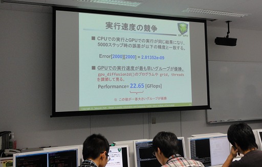 画像集#006のサムネイル/ガンバレ高校生，NVIDIAと東京工業大学がスーパーコンピュータ「TSUBAME2.0」を使った「高校生のためのCUDAサマーキャンプ」を開催