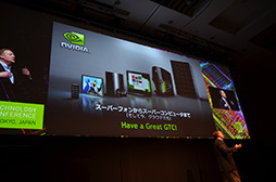 ꡼ No.018Υͥ / NVIDIAο򤹤3ˡ饦GPU塼GPU۲Ѥγ˿