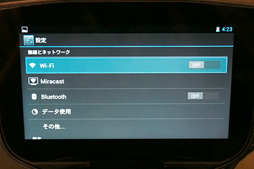 ꡼ No.006Υͥ / ѥǿLoganμֺܥԥ塼ȯŵư̤֡ƤϡƤǡȯľSHIELDޤо줷GTC Japan 2013ݡ