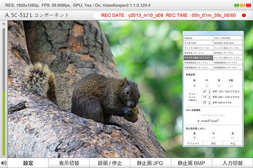 ꡼ No.001Υͥ / ޥ󥽥եȡӥǥץ㥽եȡVideoKeeper2פCUDAбȯɽNVIDIAGPUܴĶǥ󥳡ɻCPU٤㸺