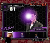 画像集#001のサムネイル/PSP「喧嘩番長3」,公式サイトにFlashゲームの“音ゲー”が登場
