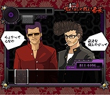 画像集#002のサムネイル/PSP「喧嘩番長3」,公式サイトにFlashゲームの“音ゲー”が登場