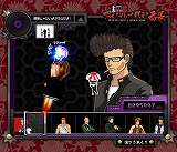 画像集#003のサムネイル/PSP「喧嘩番長3」,公式サイトにFlashゲームの“音ゲー”が登場