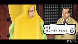 画像集#002のサムネイル/本日発売「喧嘩番長3」,ツッパリ修学旅行の思い出写真を大募集