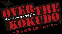 画像集#008のサムネイル/「喧嘩番長3」のスピンオフゲーム3タイトルがi-modeに登場!