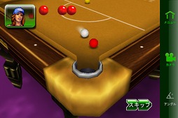 ハマる★ビリヤード