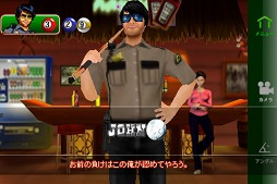 ハマる★ビリヤード