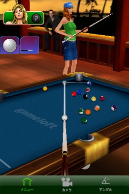 ハマる★ビリヤード