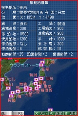 画像集#005のサムネイル/NDS版「太平洋の嵐DS〜戦艦大和、暁に出撃す!〜」が2009年1月29日発売