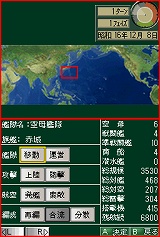 画像集#006のサムネイル/NDS版「太平洋の嵐DS〜戦艦大和、暁に出撃す!〜」が2009年1月29日発売