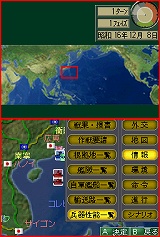 画像集#014のサムネイル/NDS版「太平洋の嵐DS〜戦艦大和、暁に出撃す!〜」が2009年1月29日発売