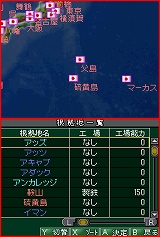 画像集#015のサムネイル/NDS版「太平洋の嵐DS〜戦艦大和、暁に出撃す!〜」が2009年1月29日発売