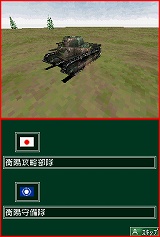 画像集#019のサムネイル/NDS版「太平洋の嵐DS〜戦艦大和、暁に出撃す!〜」が2009年1月29日発売