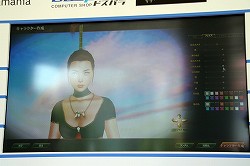 ꡼ No.006 | 42930ǻͷԤ줿˾ΡC9פֽոPCեפΥڥ륵ץ饤ơǸ