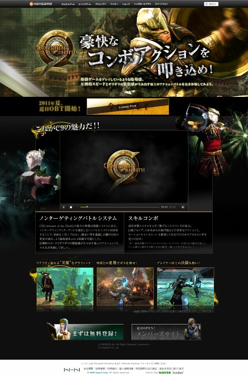 ꡼ No.001Υͥ / C9 [Continent of the Ninth]סϥ󥲡ǤΥͥ󥰥ӥ