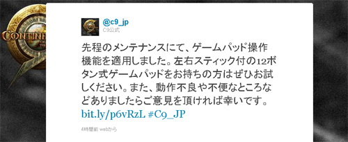 ꡼ No.002Υͥ / ܡѤȤͤܡC9 [Continent of the Ninth]פΥƥʥ󥹤ǥѥåб