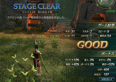 ꡼ No.003Υͥ / C9סïǤ⻲òǽʡȥץ󥵡ӥɤ721˳ϡ3ΦޤǤγ٥륭å50ޤǤΥȤʤɤɲ