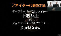 ꡼ No.003Υͥ / ȥåץץ쥤䡼ΥܤϤΰC9 [Continent of the Ninth]פιC9 Global Championship2011ɤɽ3̾