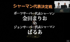 ꡼ No.005Υͥ / ȥåץץ쥤䡼ΥܤϤΰC9 [Continent of the Ninth]פιC9 Global Championship2011ɤɽ3̾