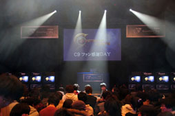 画像集#001のサムネイル/「C9」の日本No.1プレイヤーが決定！　世界チャンピオンも圧倒的な実力を披露した「C9ファン感謝DAY」レポート