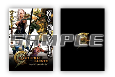 ���������꡼ No.005�Υ���ͥ������ / ��C9 [Continent of the Ninth]�ס�����5�ԻԤΥͥåȥ��ե��ǥ��ե饤�󥤥٥�ȡ�C9�ͥåȥ��ե������Х��2012 SPRING���פ򳫺�