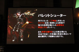 ꡼ No.009Υͥ / Хåȥ塼μ67PvP夬ä४եƥХ 2012C9ץơݡ