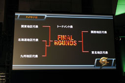 ꡼ No.011Υͥ / Хåȥ塼μ67PvP夬ä४եƥХ 2012C9ץơݡ