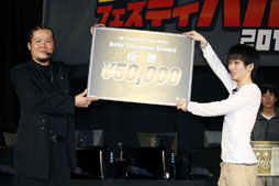 ꡼ No.016Υͥ / Хåȥ塼μ67PvP夬ä४եƥХ 2012C9ץơݡ