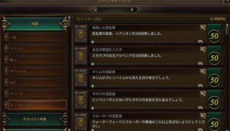 ꡼ No.014Υͥ / C9 Continent of the Ninthˡ׺Ƕɤ򶥤ƥġ֥פˡ轵˥ɤ֤ĩ路褦