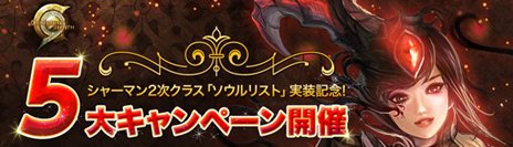 ꡼ No.011Υͥ / C9ΥåץǡȤǿ饹֥ꥹȡפ5ĤεǰڡⳫ