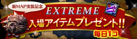 ꡼ No.017Υͥ / C9 ץХǥϤ˺ǹ١EXTREME⡼ɡפо졣ꤹ٤ǶΥܥ󥹥ĩ路褦