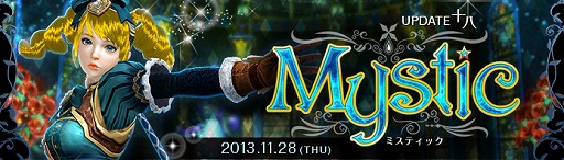 画像ギャラリー No.008のサムネイル画像 / 「C9」,新キャラクター「ミスティック」の実装日が11月28日に決定