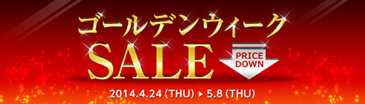 画像集#010のサムネイル/「C9」,エルタのスキルブックが実装に。ギルド対戦の仕様変更も実施