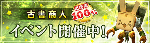 画像集#012のサムネイル/「C9」,エルタのスキルブックが実装に。ギルド対戦の仕様変更も実施