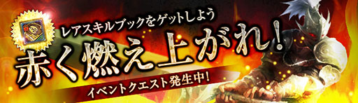 画像集#014のサムネイル/「C9」,エルタのスキルブックが実装に。ギルド対戦の仕様変更も実施