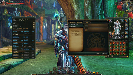 画像集#037のサムネイル/「C9」の最新アップデート「UPDATE二十一」でバラエティに富んだ5つの新マップが登場。第6大陸前半となる「エンドール森林地帯」を先行プレイ
