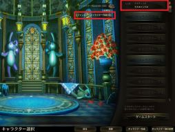 画像集#002のサムネイル/「C9」,レベル50のキャラでスタートできる「ジャンピングキャンペーン」を開催