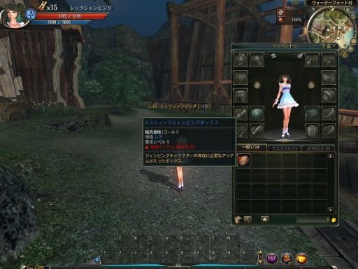 画像集#004のサムネイル/「C9」,レベル50のキャラでスタートできる「ジャンピングキャンペーン」を開催