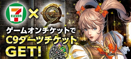 ꡼ No.001Υͥ / C9ס֥󥤥֥ǥåȹˡC9ĥåȡפ館