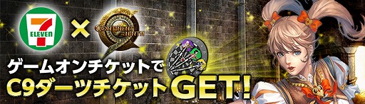 ꡼ No.002Υͥ / C9ס֥󥤥֥ǥåȹˡC9ĥåȡפ館