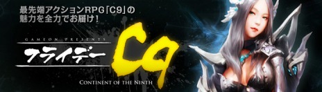 ꡼ No.015Υͥ / C9ס2饹֥󥰡פӥ4ǯǰ12祭ڡפ⥹Ȥ