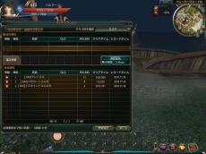 ꡼ No.005Υͥ / C9ס󥸥ָŤƮפﶯƥĹСפԸΥڡ