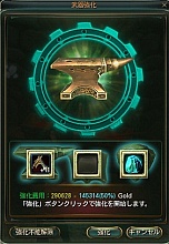 ꡼ No.001 | C9סǹLvΥ饯Υơ򤵤˶Ǥֳåƥפ