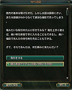 ꡼ No.014Υͥ / C9פοޥåɲååץǡȡ6ΦȾεΰ©ӡפ»ܡʤLv57Υ餬뵭ǰ٥Ȥ