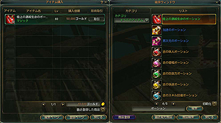 ꡼ No.015Υͥ / C9פοޥåɲååץǡȡ6ΦȾεΰ©ӡפ»ܡʤLv57Υ餬뵭ǰ٥Ȥ