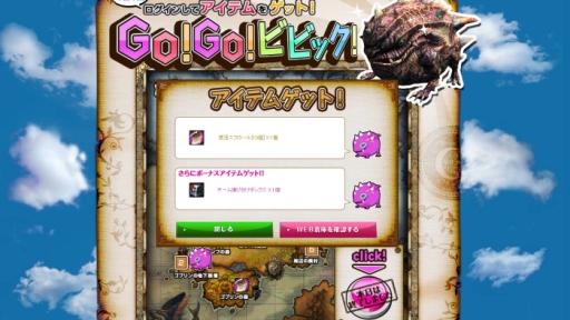 ꡼ No.012 | C9פǥʬƥեݥȤ򶥤礦٥Ȥ1026˳