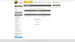 ꡼ No.013 | C9פǥʬƥեݥȤ򶥤礦٥Ȥ1026˳